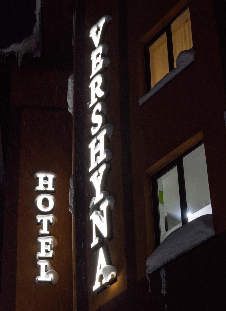 Vershyna Hotel *